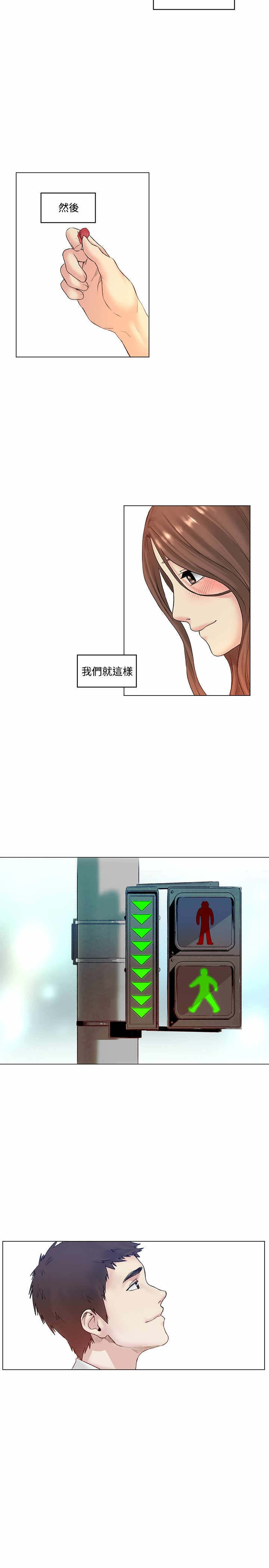 第52章：结婚22