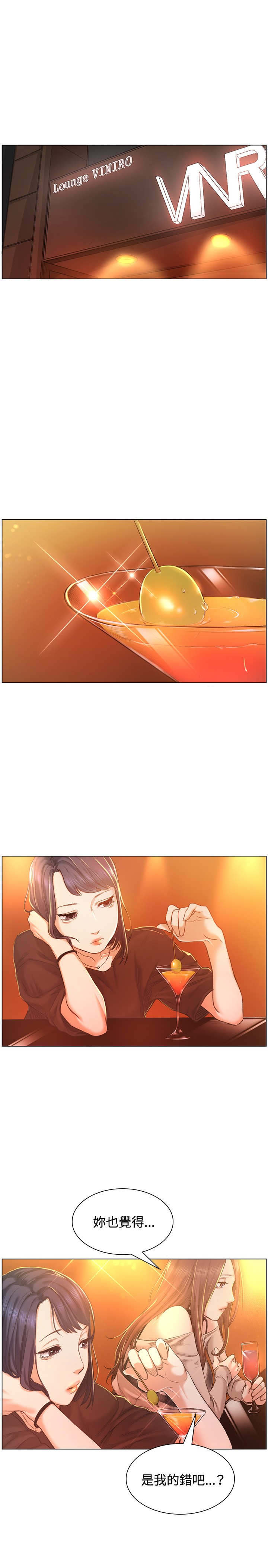 第40章：坦白0