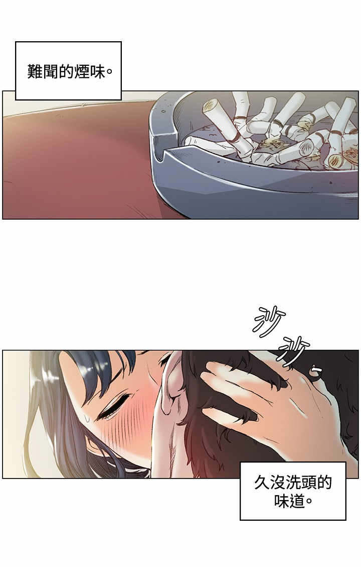 第44章：想起5