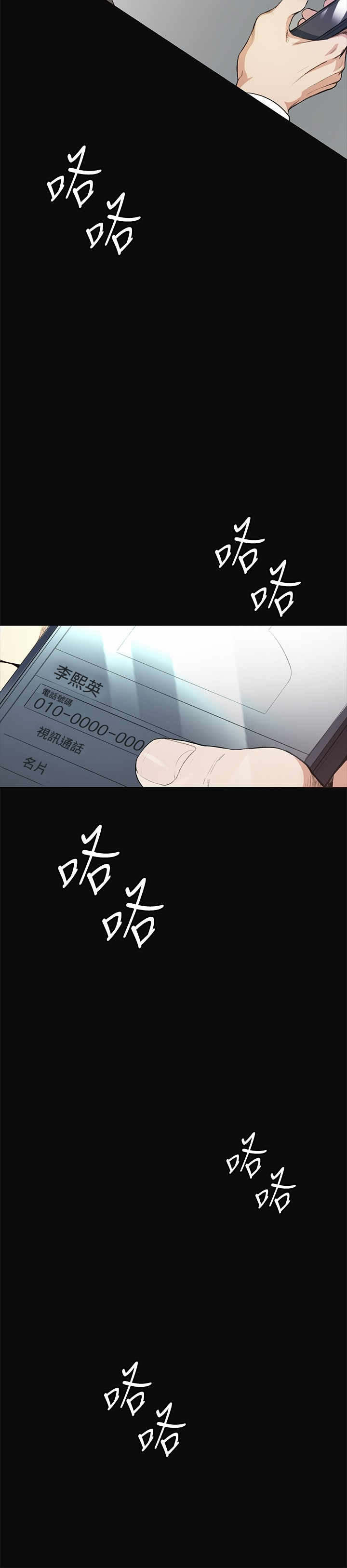 第10章：尴尬28