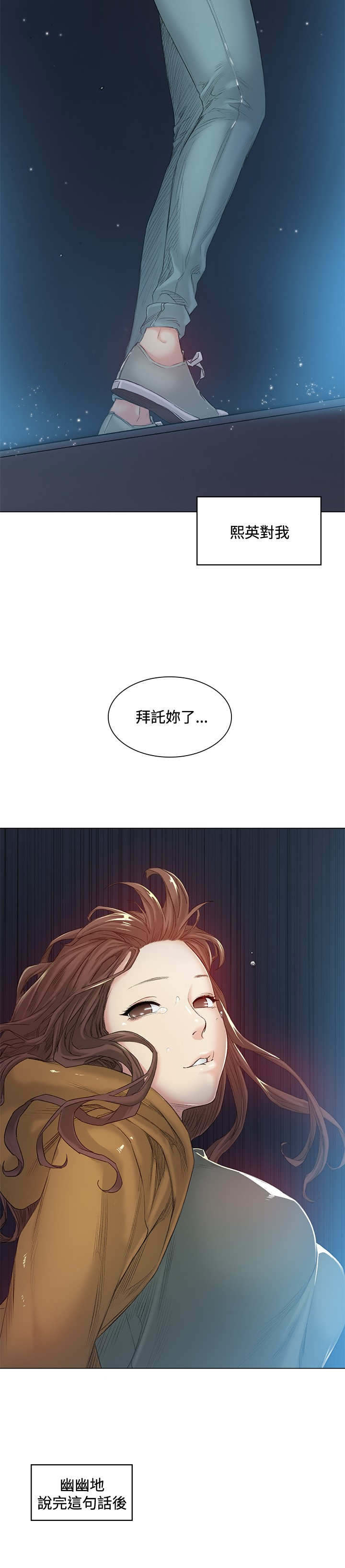 第41章：跳下16