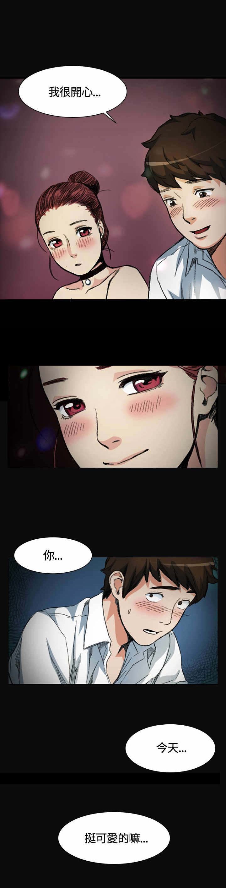 第3章：讲述5