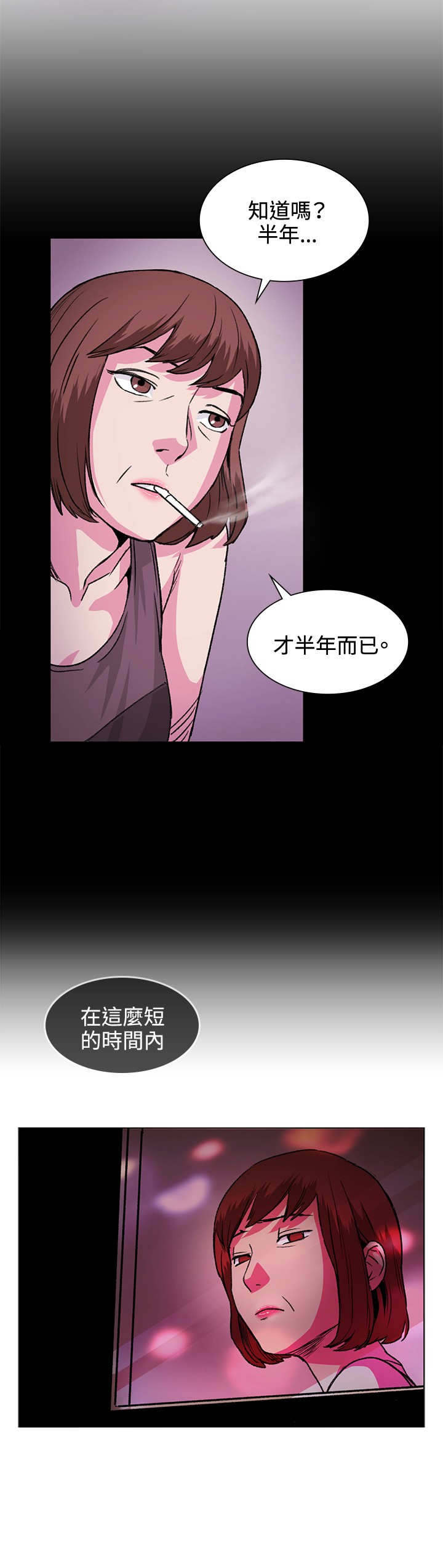 第31章：回来11