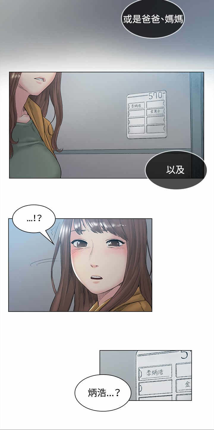第48章：离开8