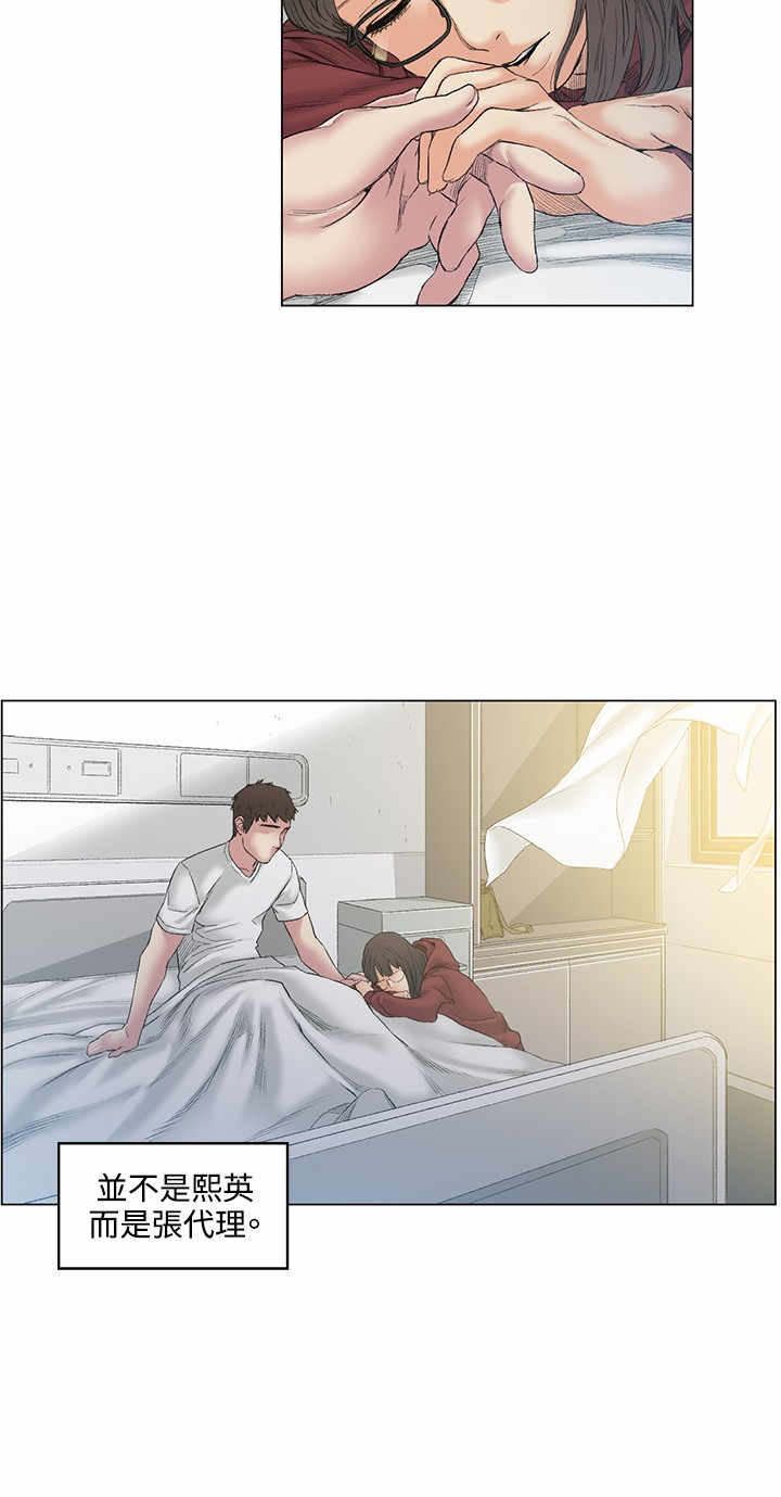 第52章：结婚2