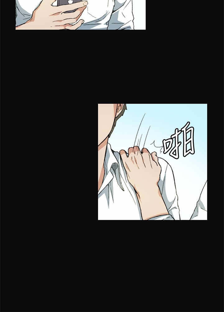 第8章：传言12