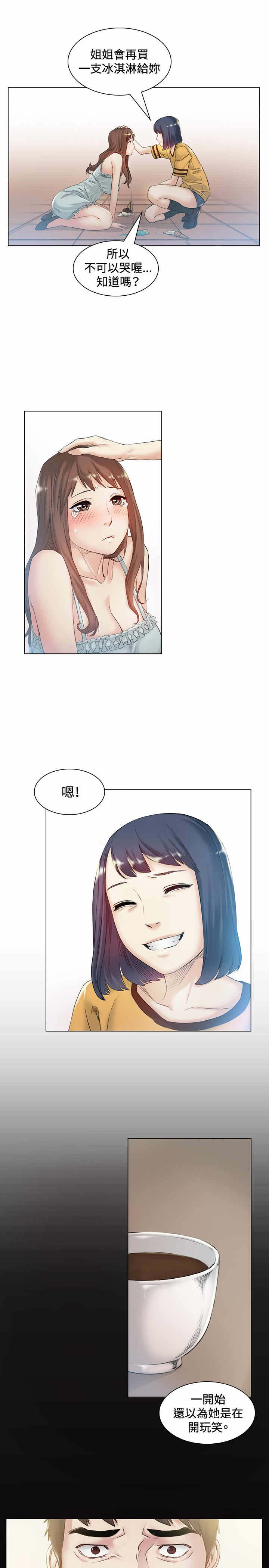第42章：忘记5