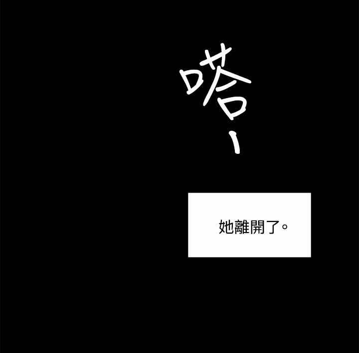 第48章：离开13