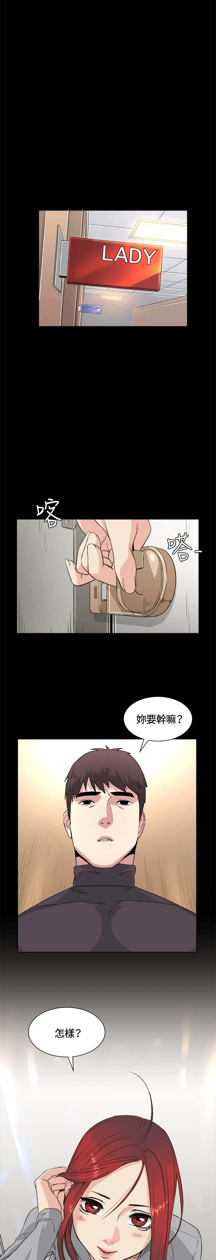 第32章：条件14