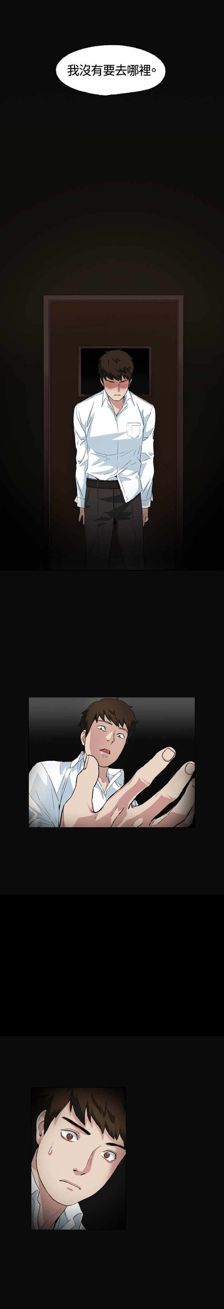 第2章：窗口4