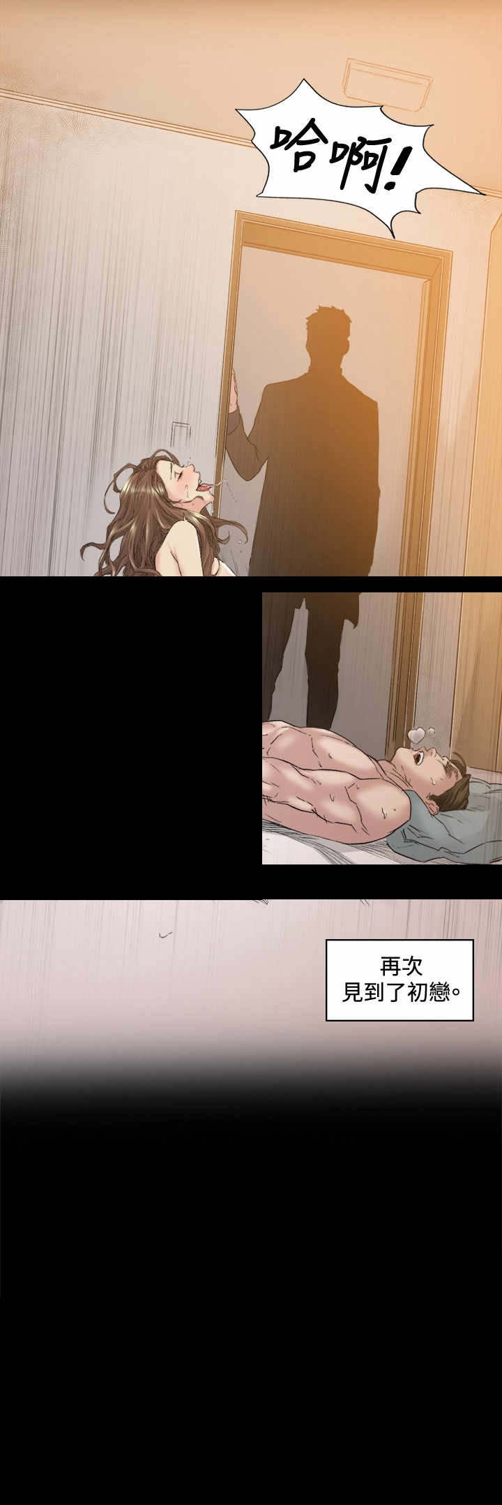第45章：见她7