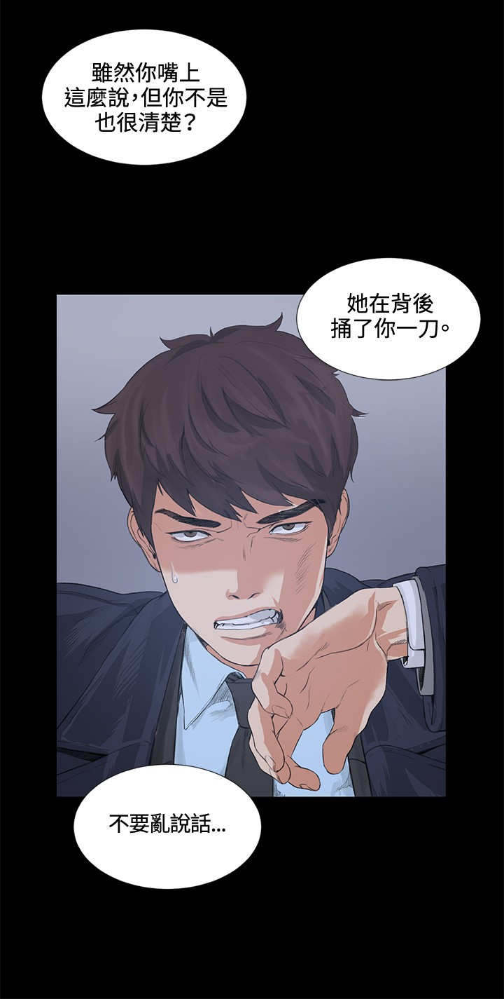 第13章：一拳9
