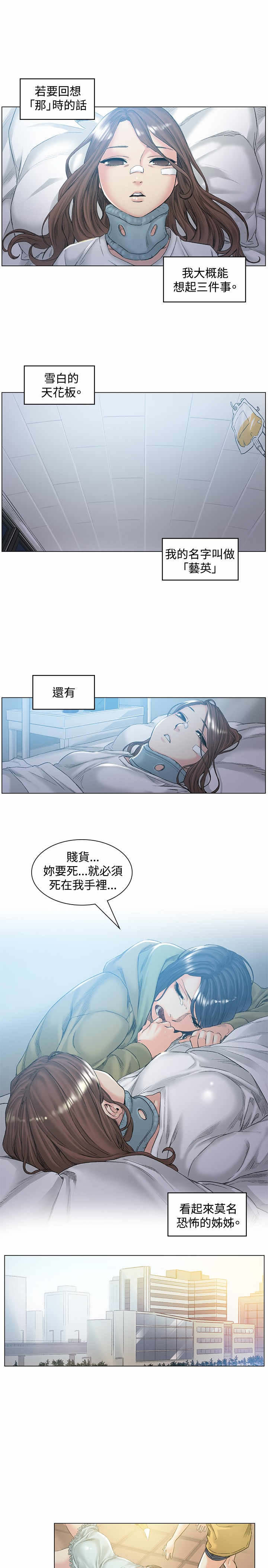第49章：约定0