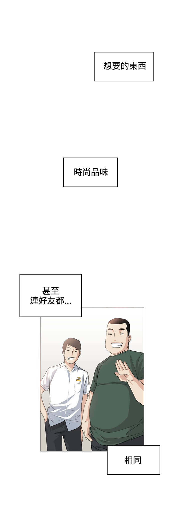 第36章：后悔4