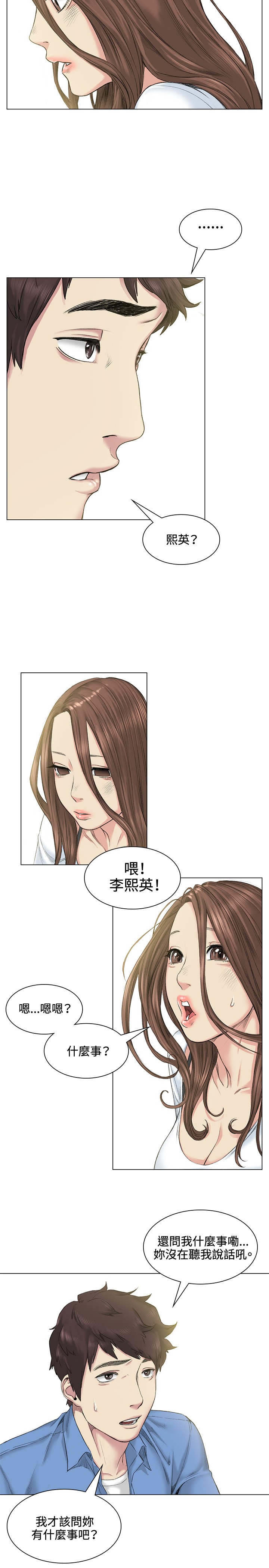第39章：爆发1
