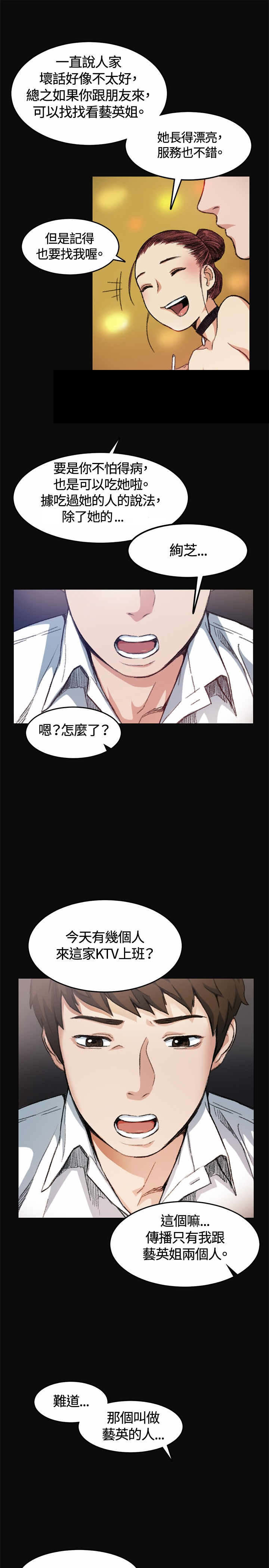 第5章：金钱4