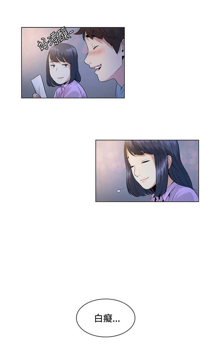 第23章：坚持4