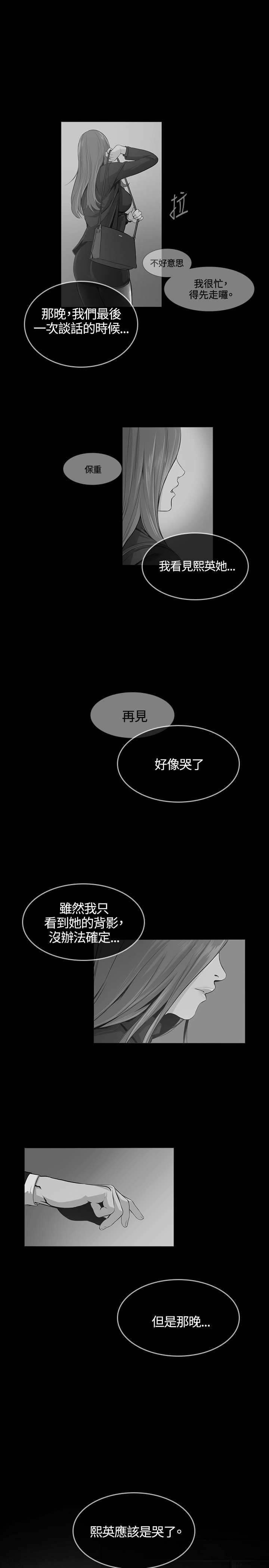第32章：条件6
