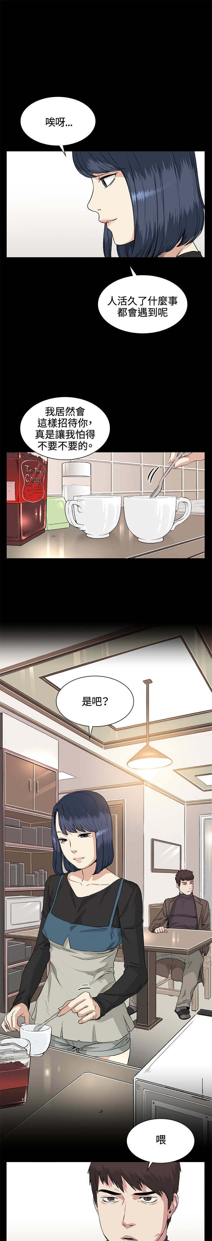 第35章：拜访0