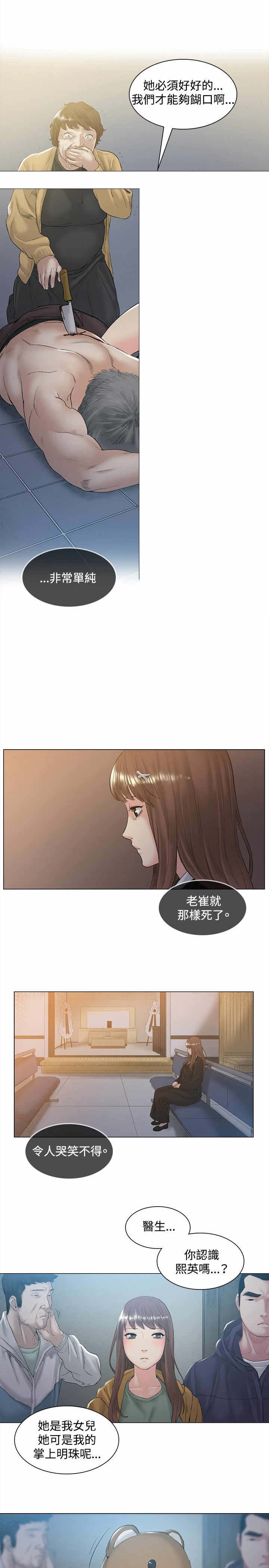 第48章：离开6
