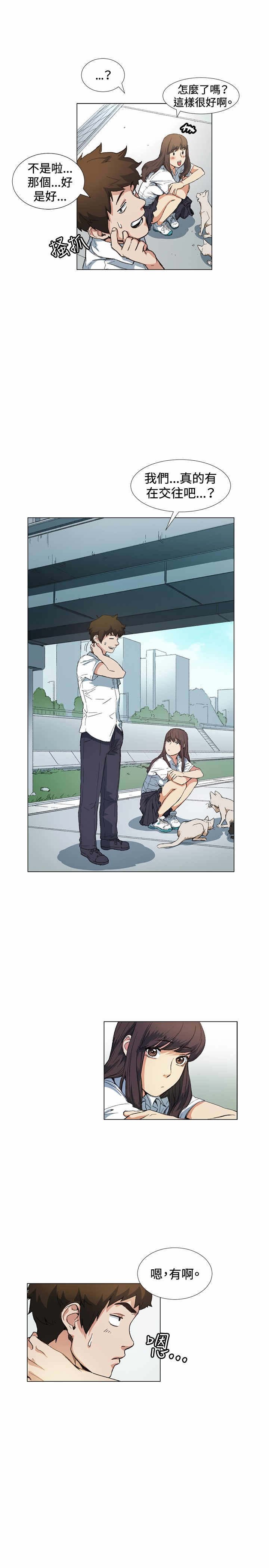 第10章：尴尬4