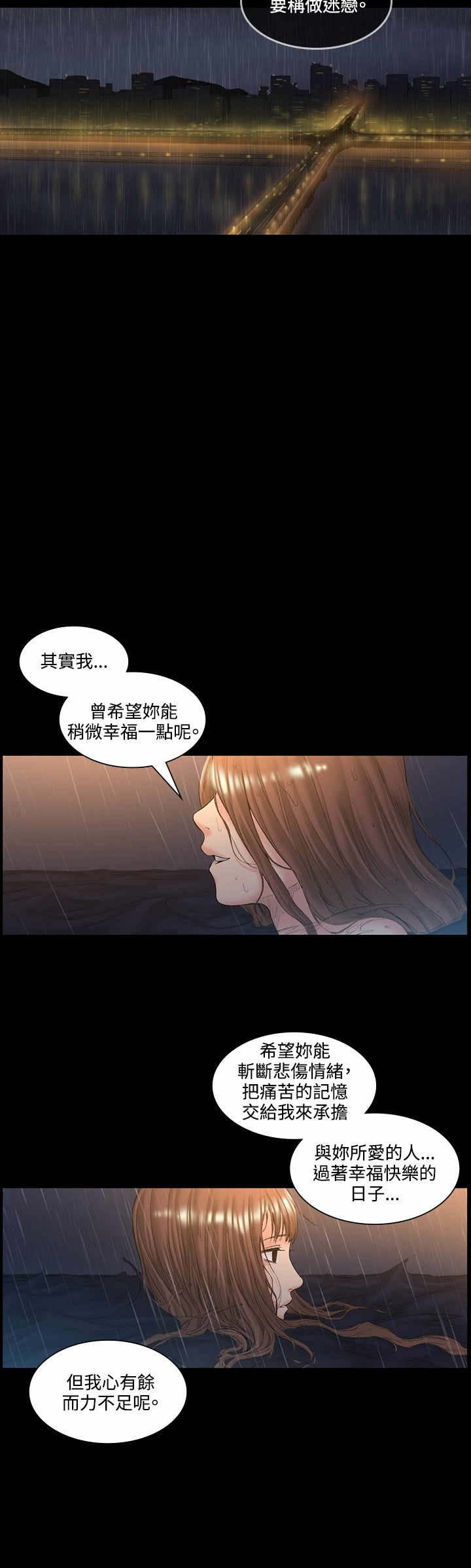 第51章：再见5