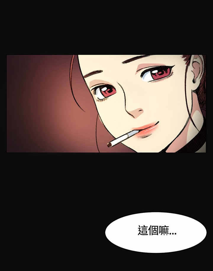 第3章：讲述8