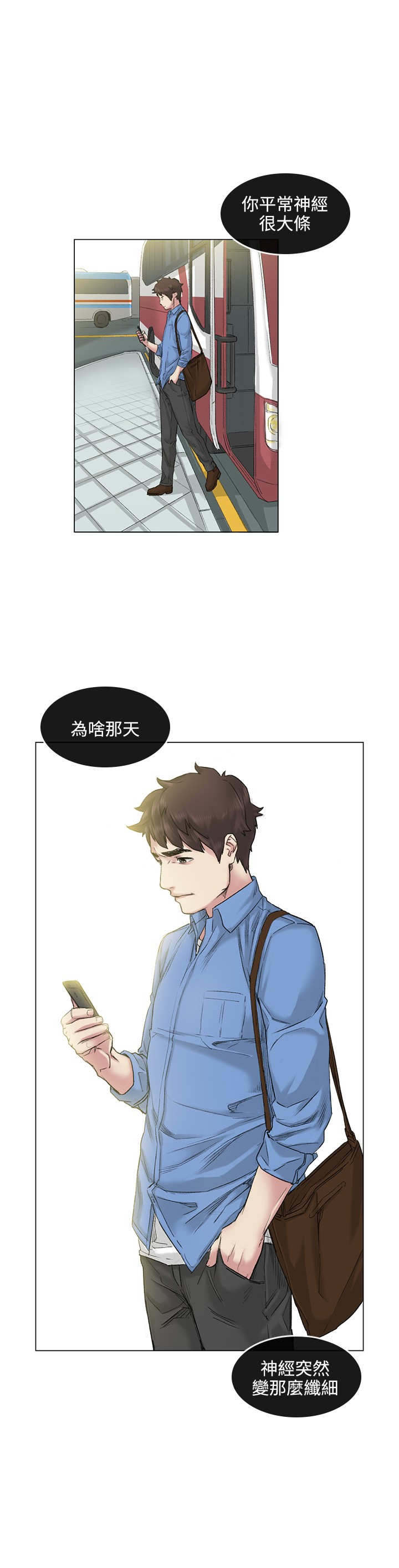 第39章：爆发6