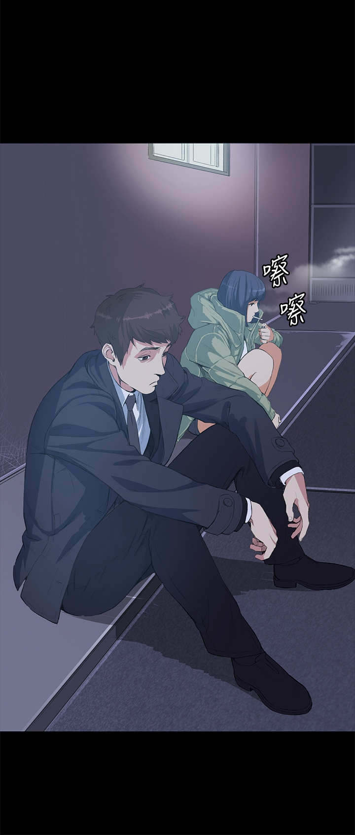 第14章：愚蠢3