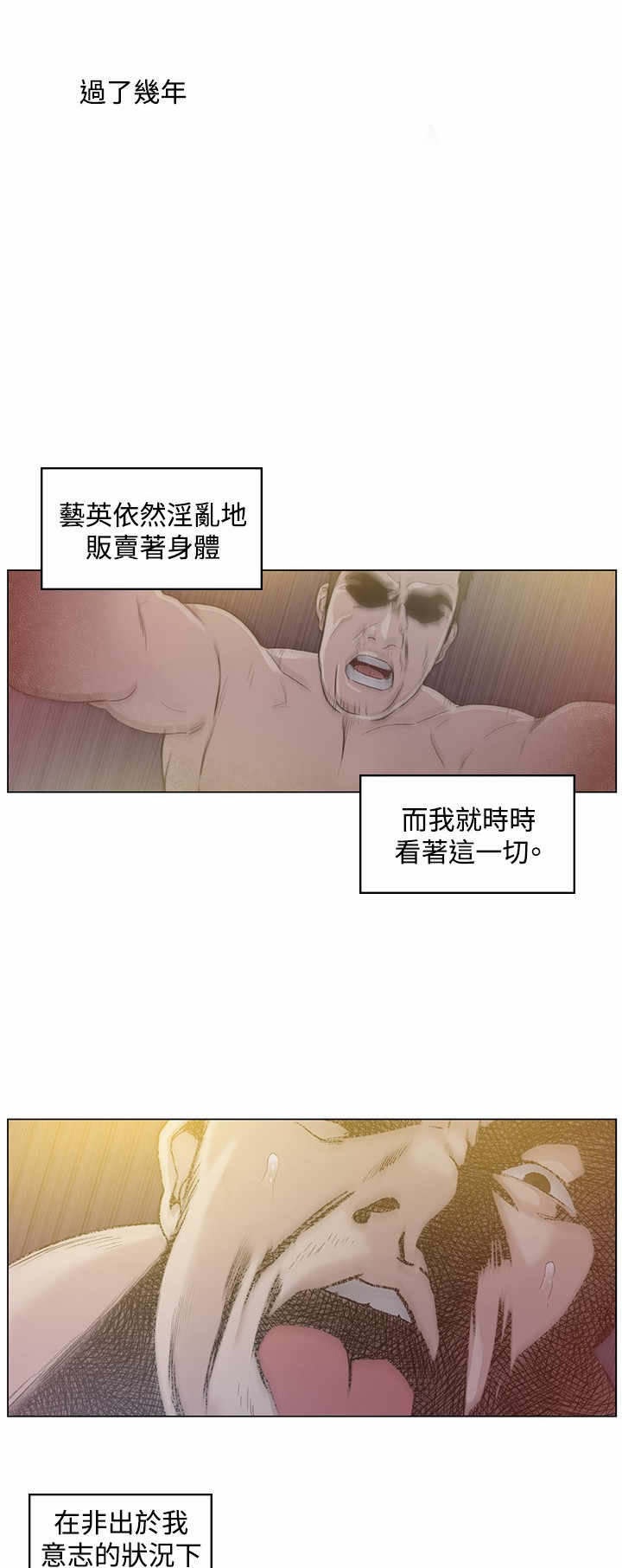 第50章：承认12