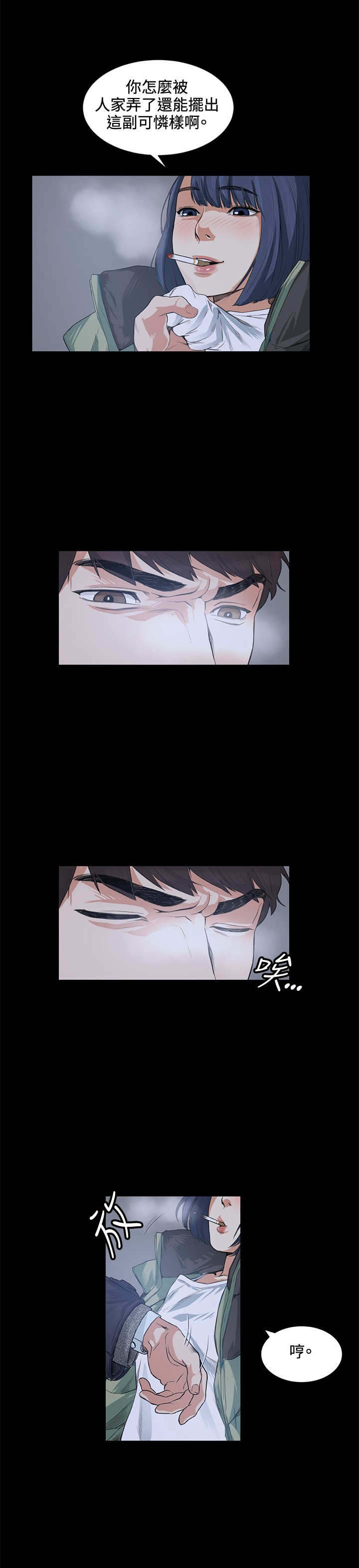 第13章：一拳13