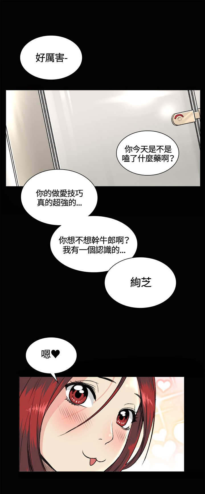 第33章：曲折0