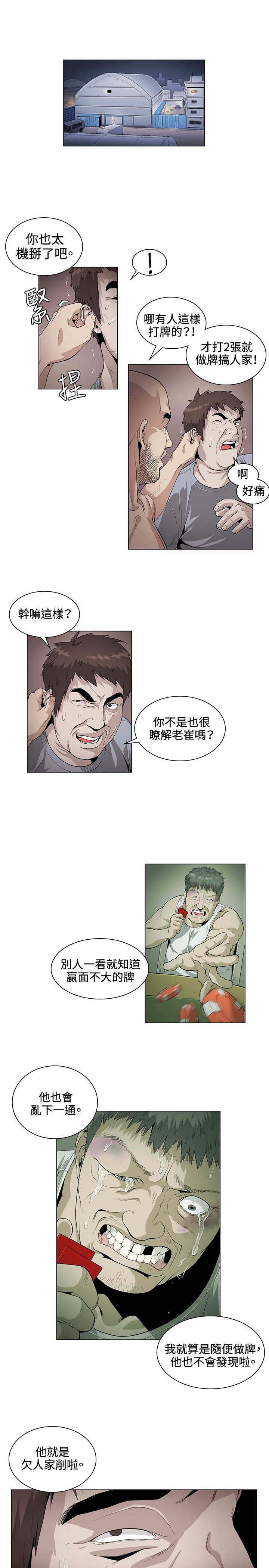 第26章：失望0