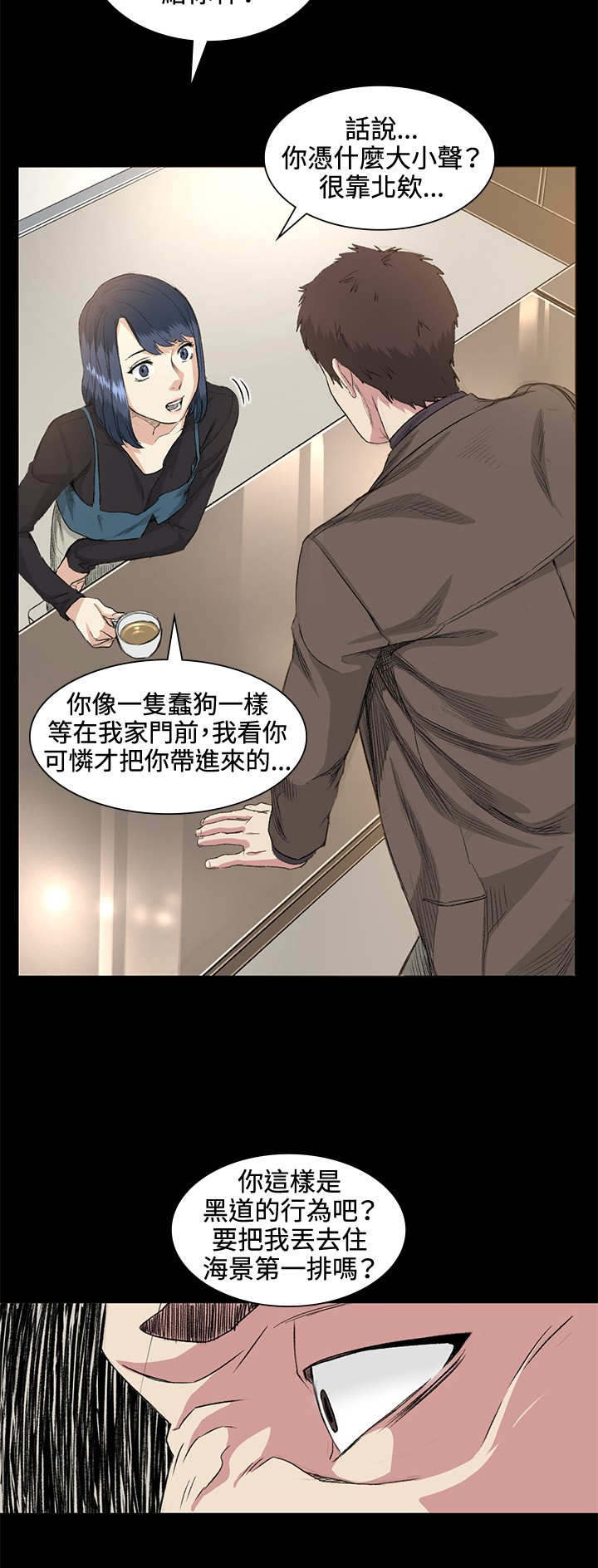 第35章：拜访7