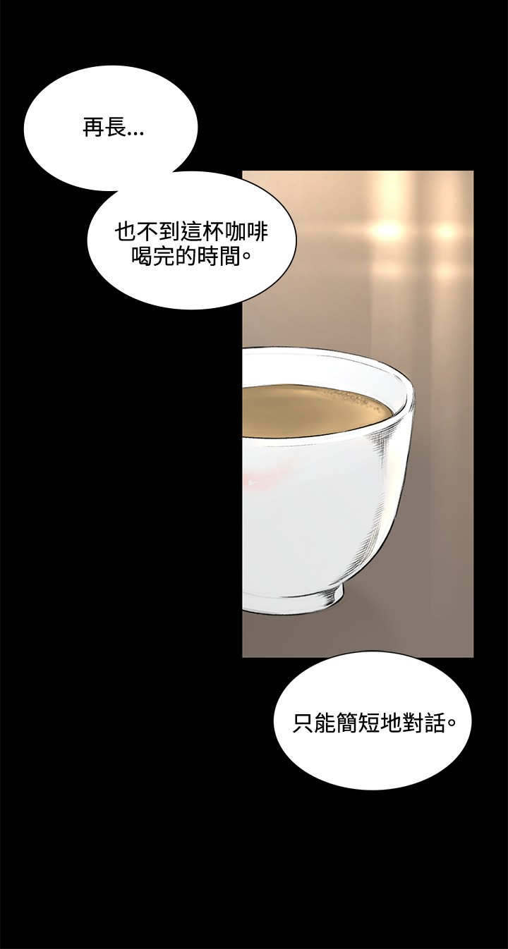 第35章：拜访16