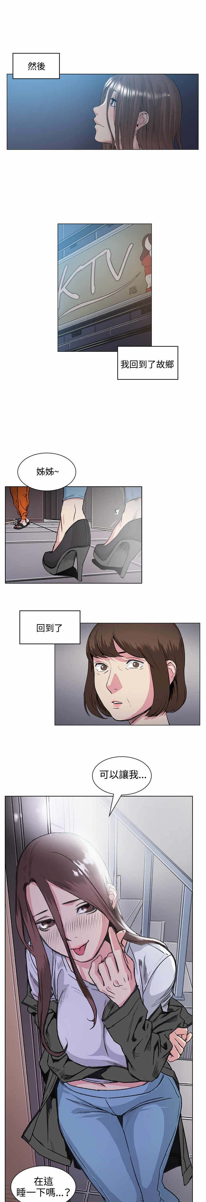 第49章：约定16