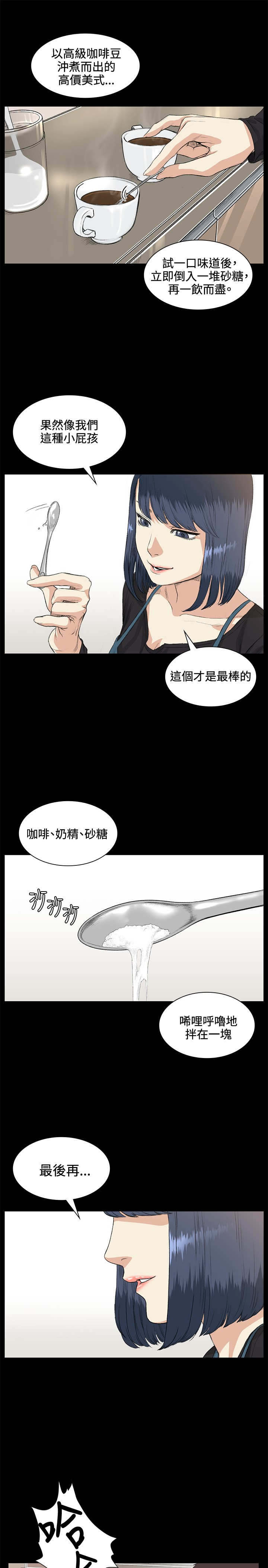 第35章：拜访2