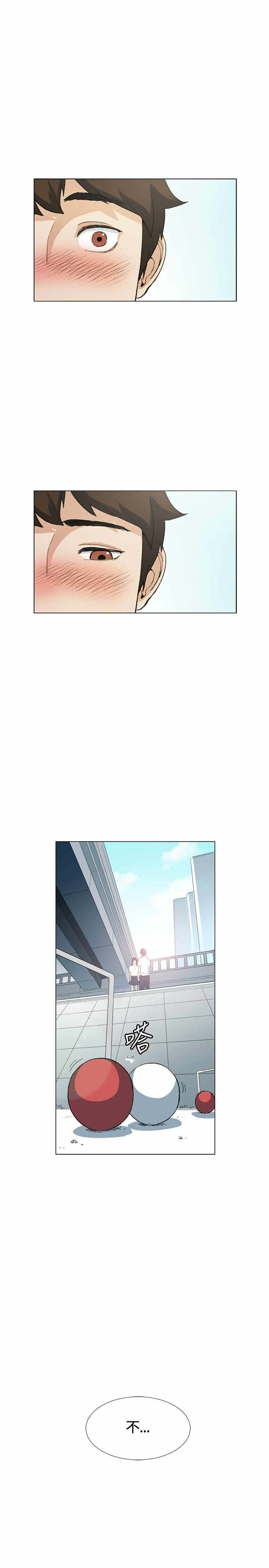 第10章：尴尬12