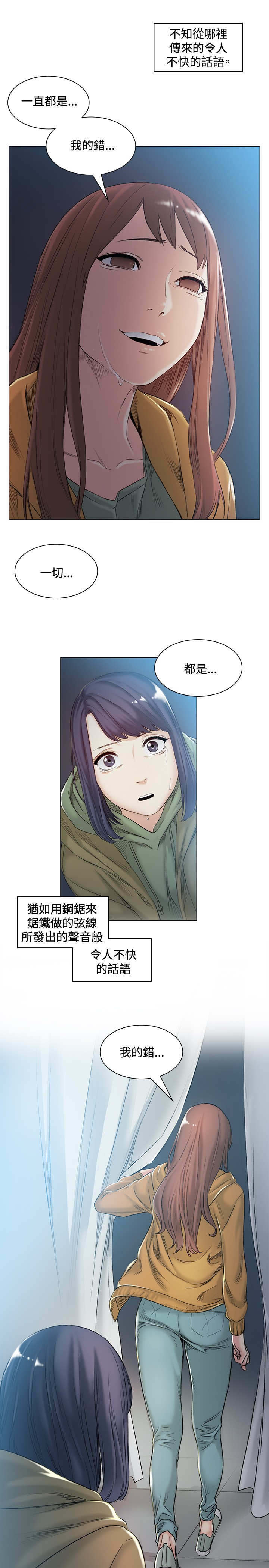 第41章：跳下8