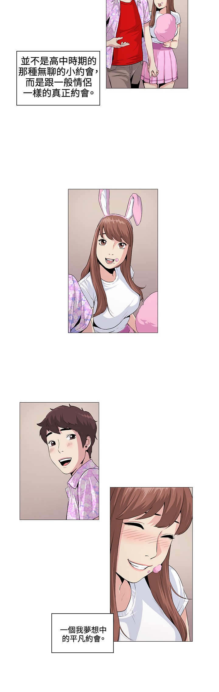 第20章：大学7
