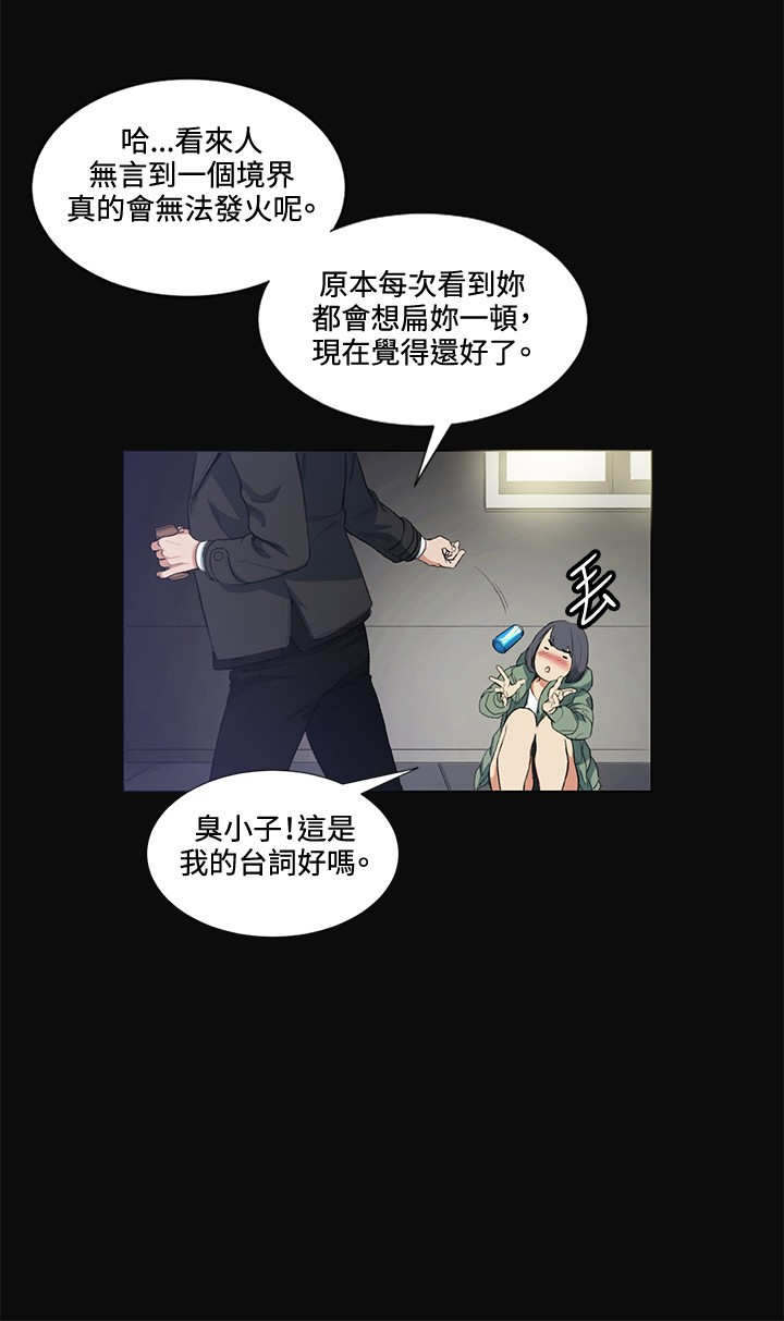 第12章：把柄23