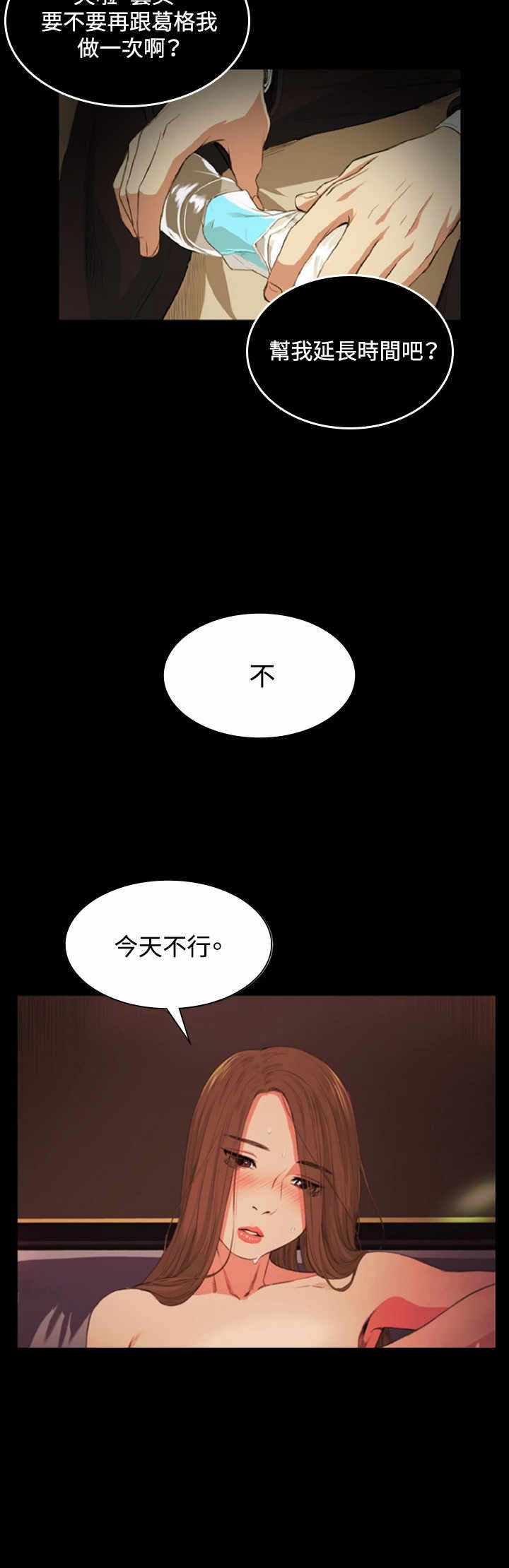 第50章：承认20
