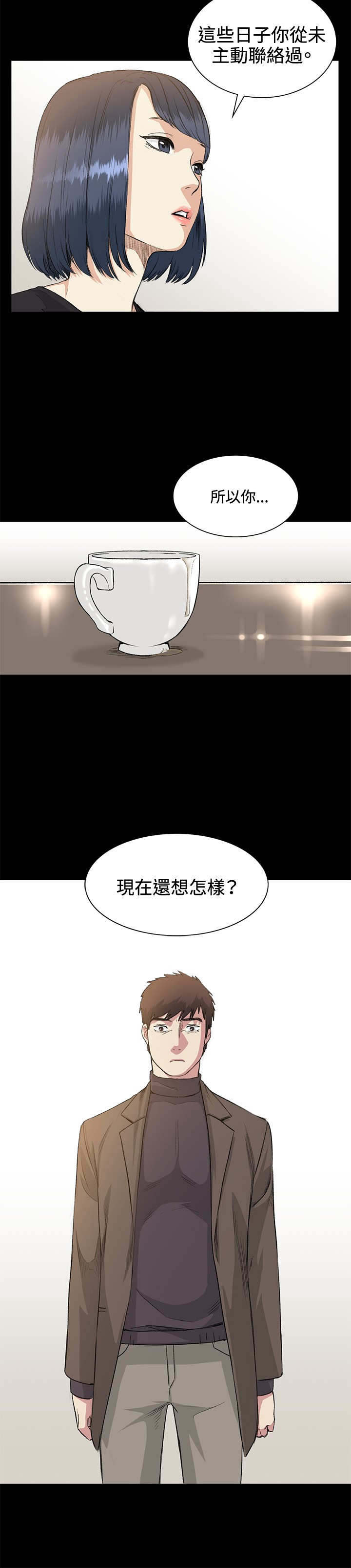 第35章：拜访12