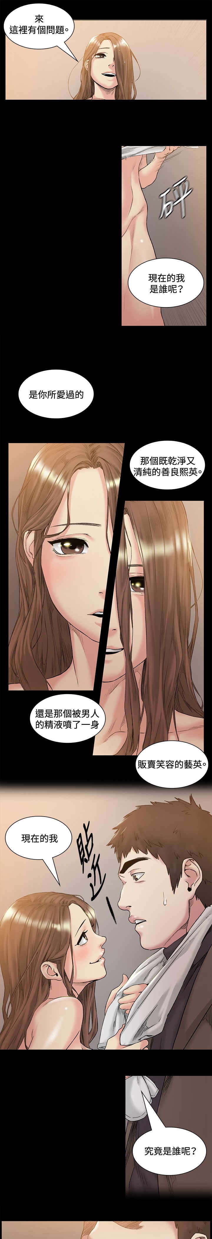第46章：像谁10