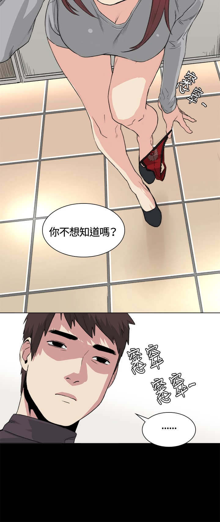 第32章：条件15