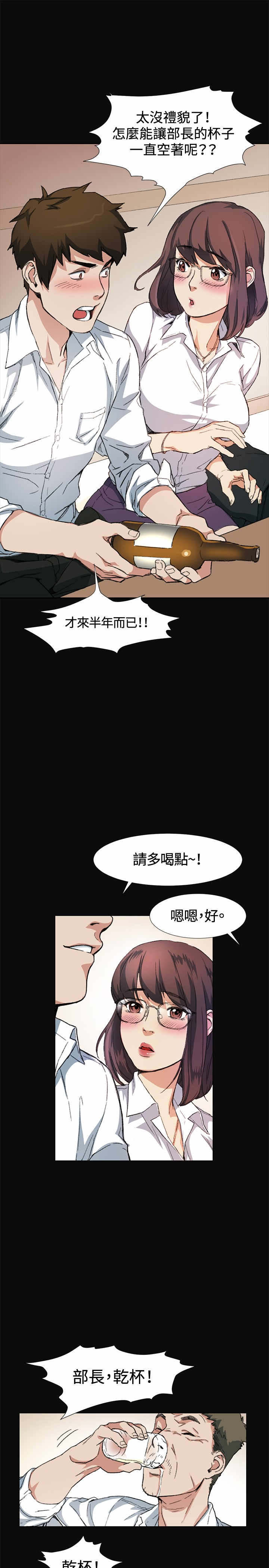 第9章：喝酒15