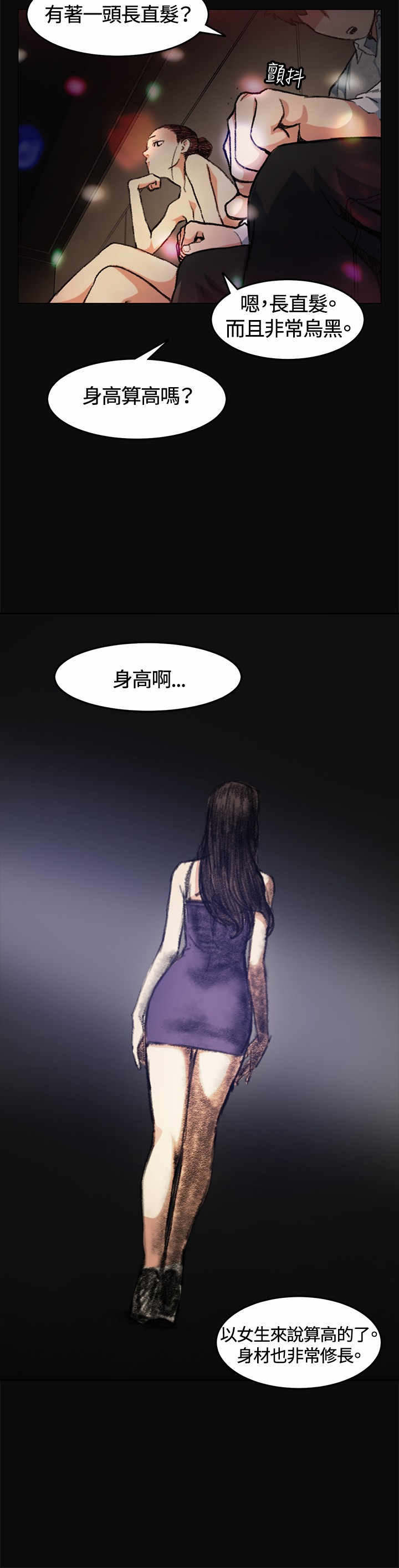第5章：金钱5