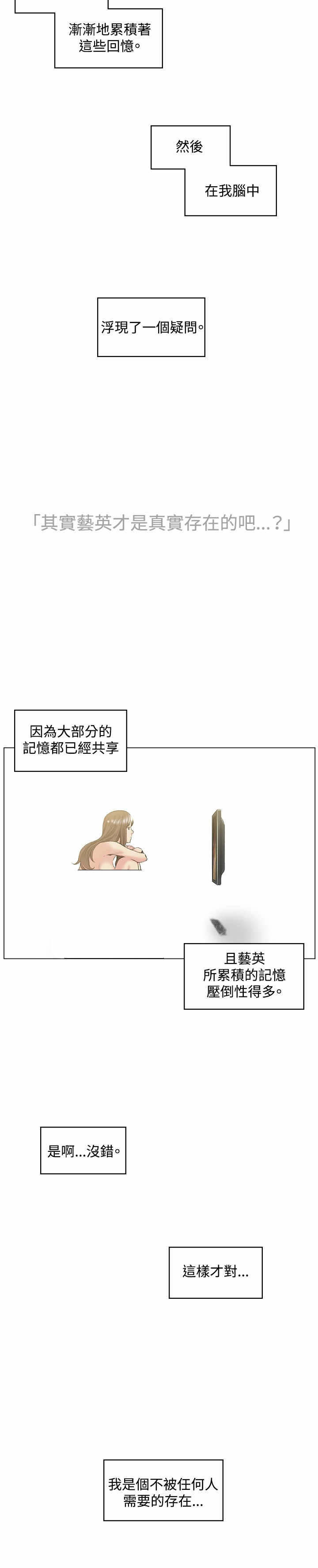 第50章：承认13