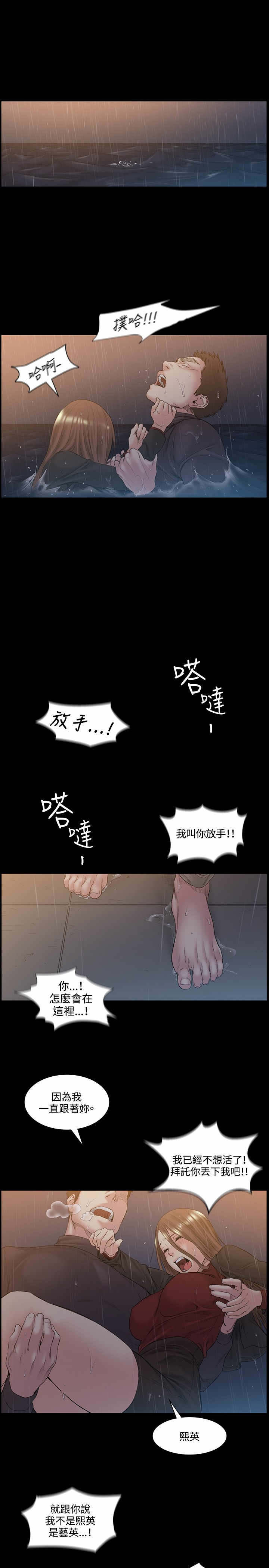第51章：再见13
