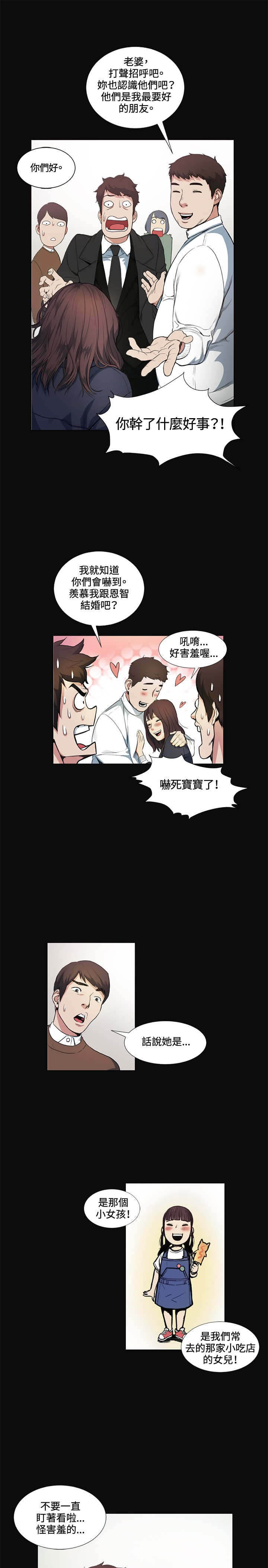 第12章：把柄20